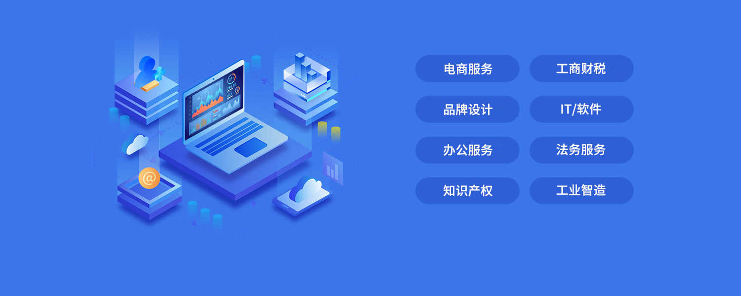 湛蓝营销云